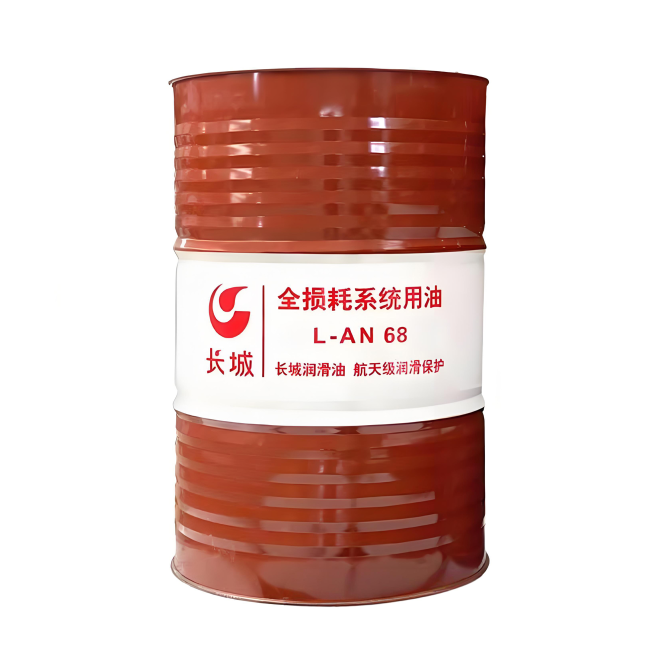 荣昌长城全损耗系统用油